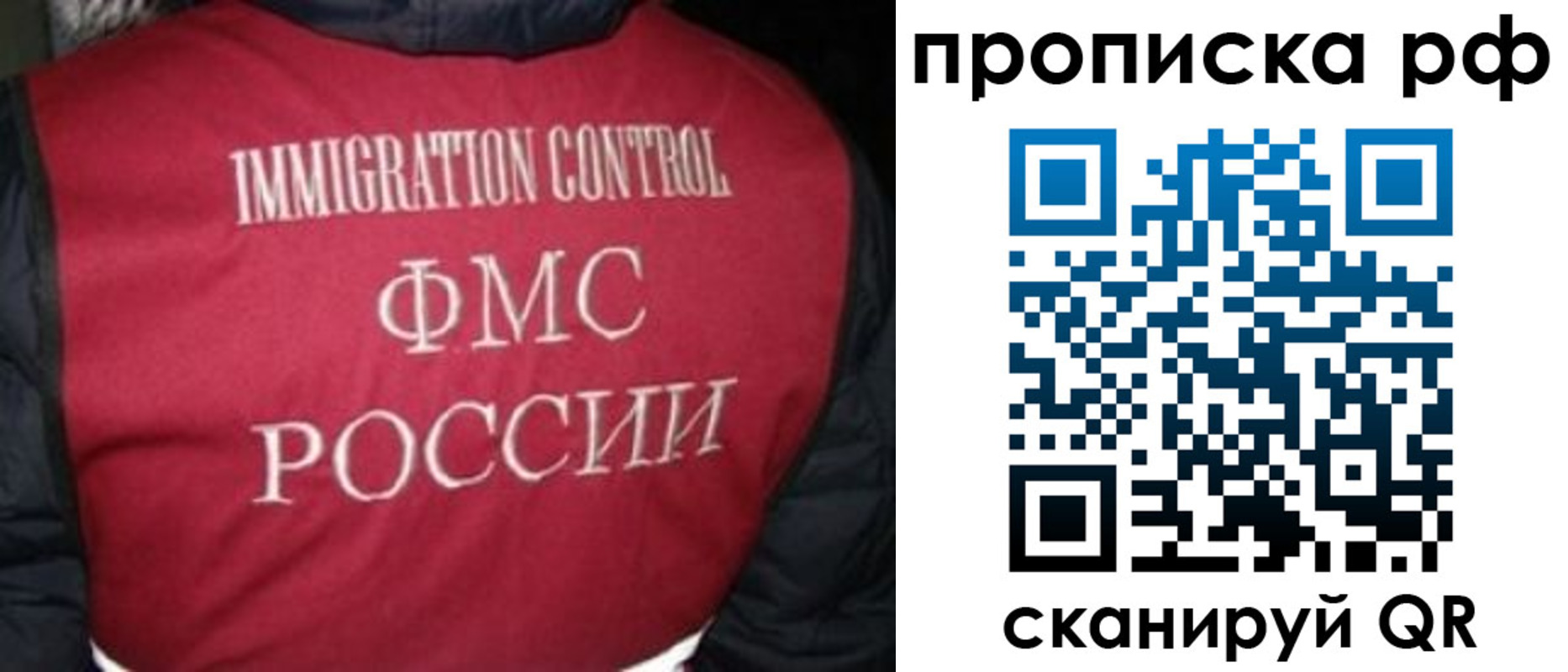 временная регистрация для школы в Шилке