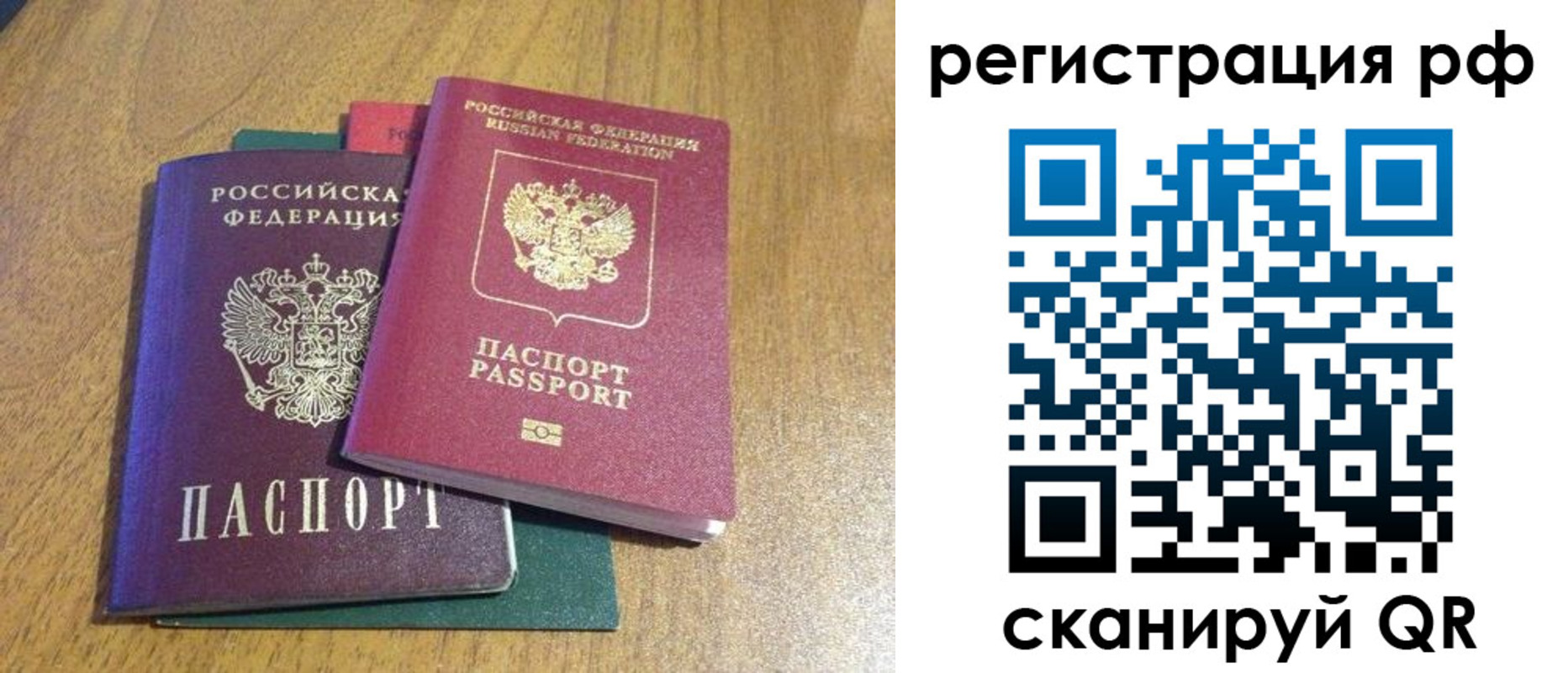 форма 3 в Шилке